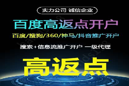 实战案例分享：SEM代运营机构助力企业营销